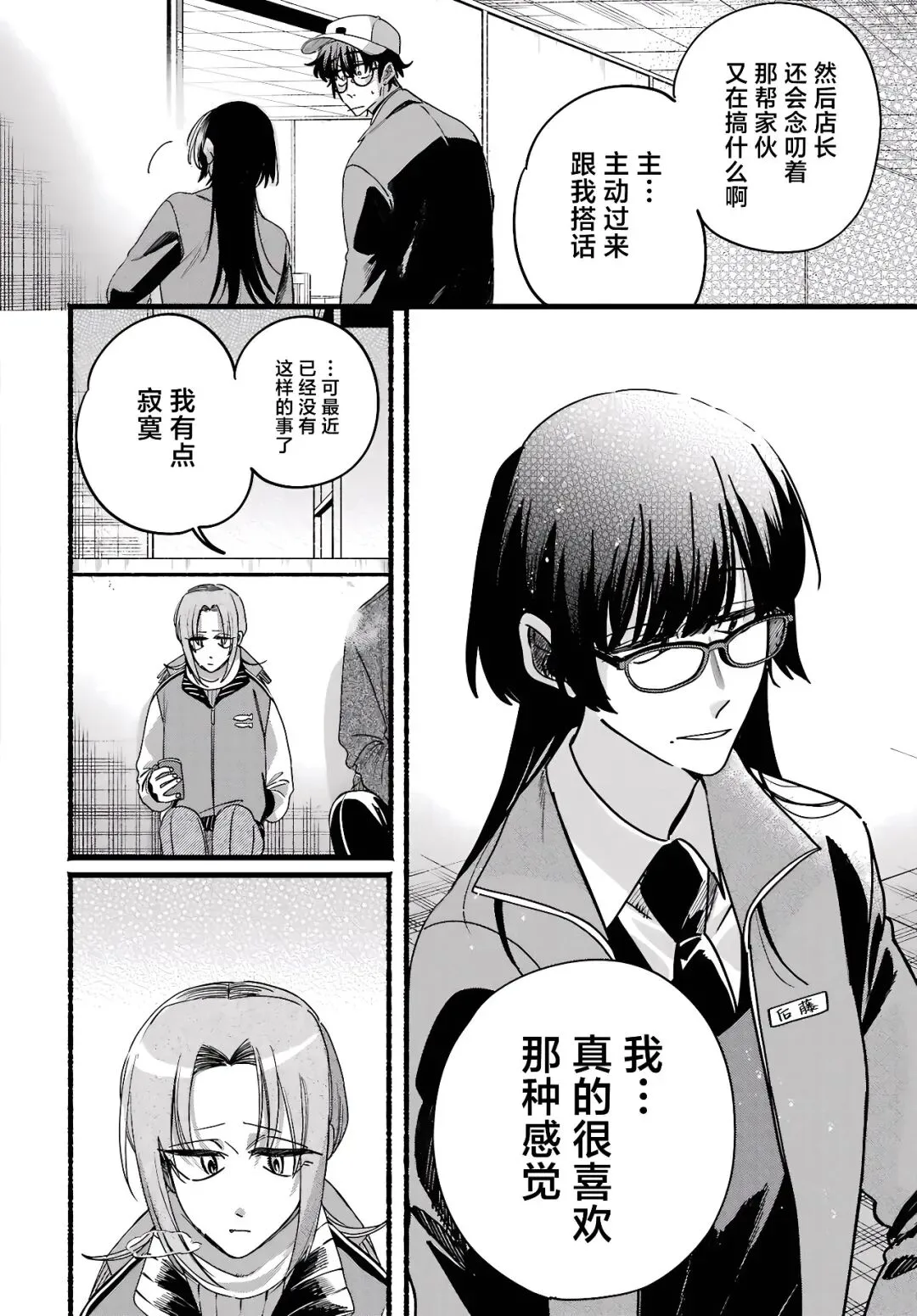 《巿后烟》第65话更新！TUAN全图追漫实操与前话直达