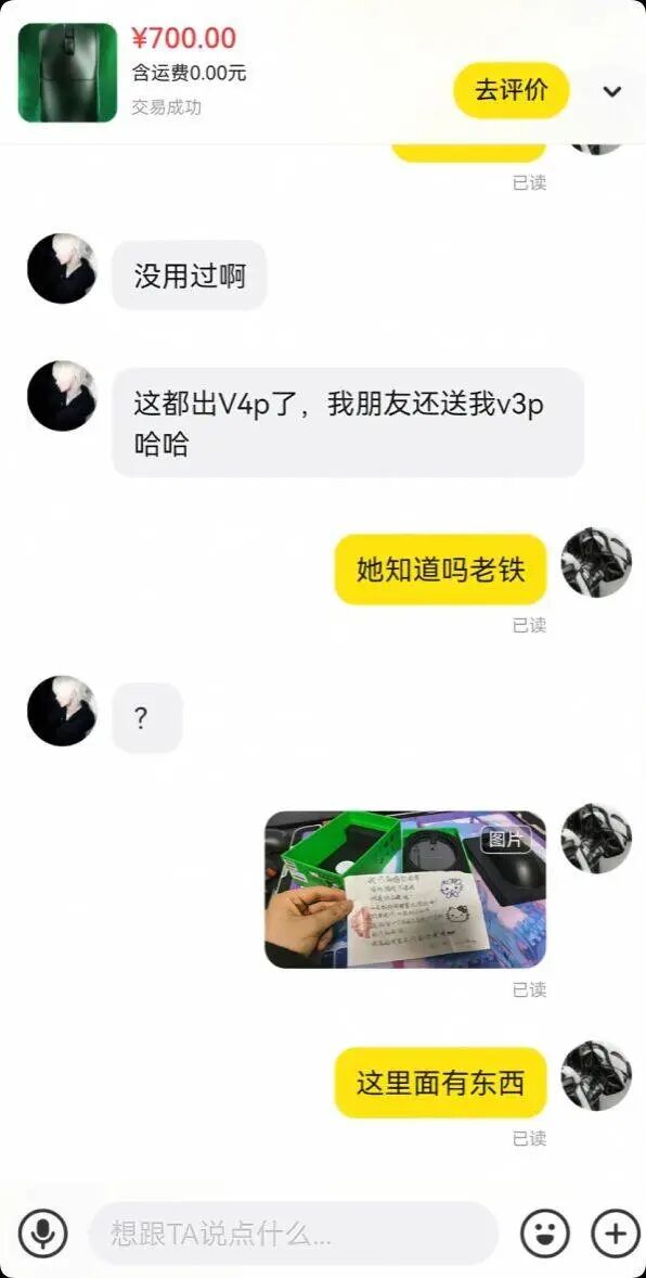 二次元凝聚力看湿眼眶！ACG玩家公益出圈深度解析