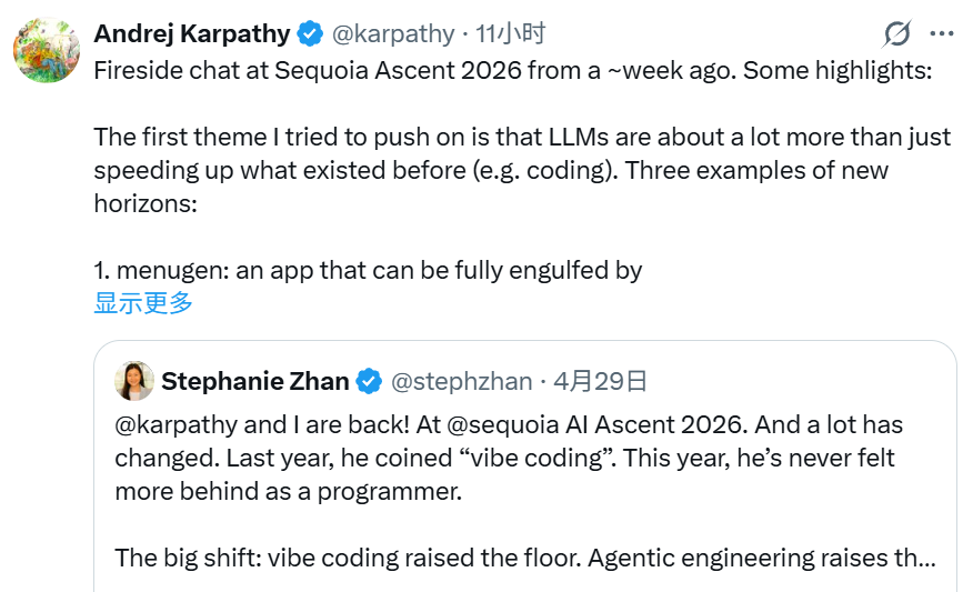 Karpathy：很多App本不该存在，人类唯一护城河是理解
