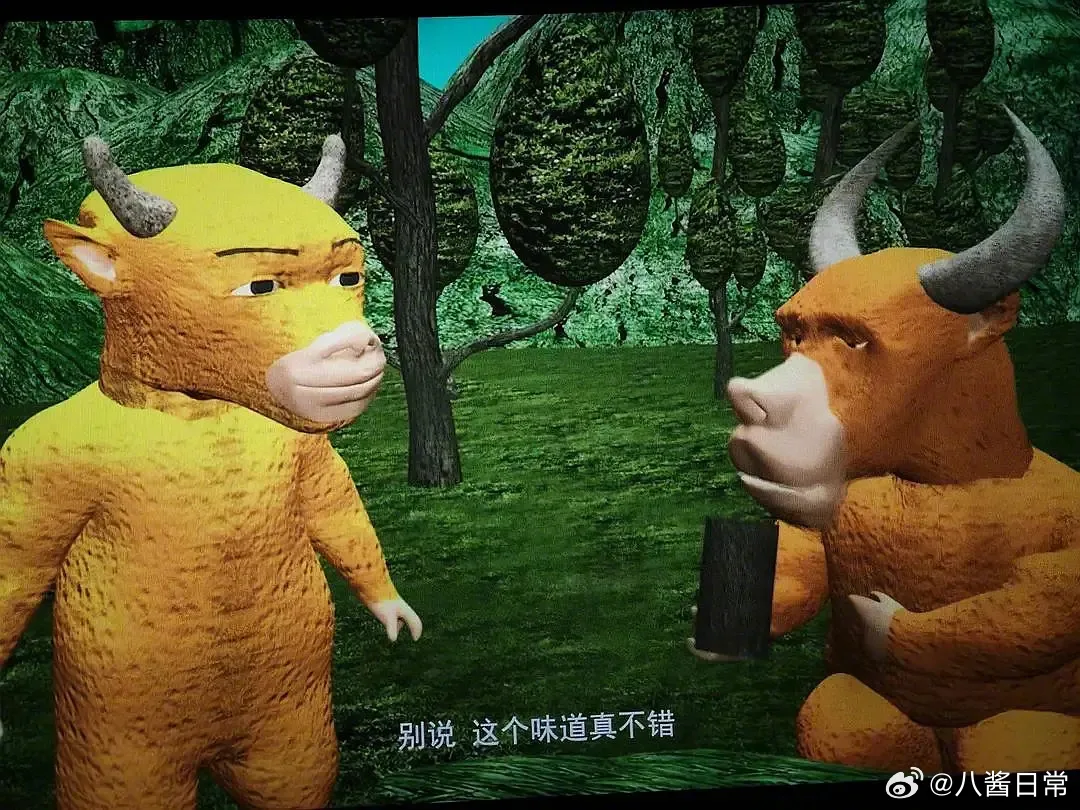 《牛来》票房破50万：2人团队粗糙动画如何引爆全网反向安利