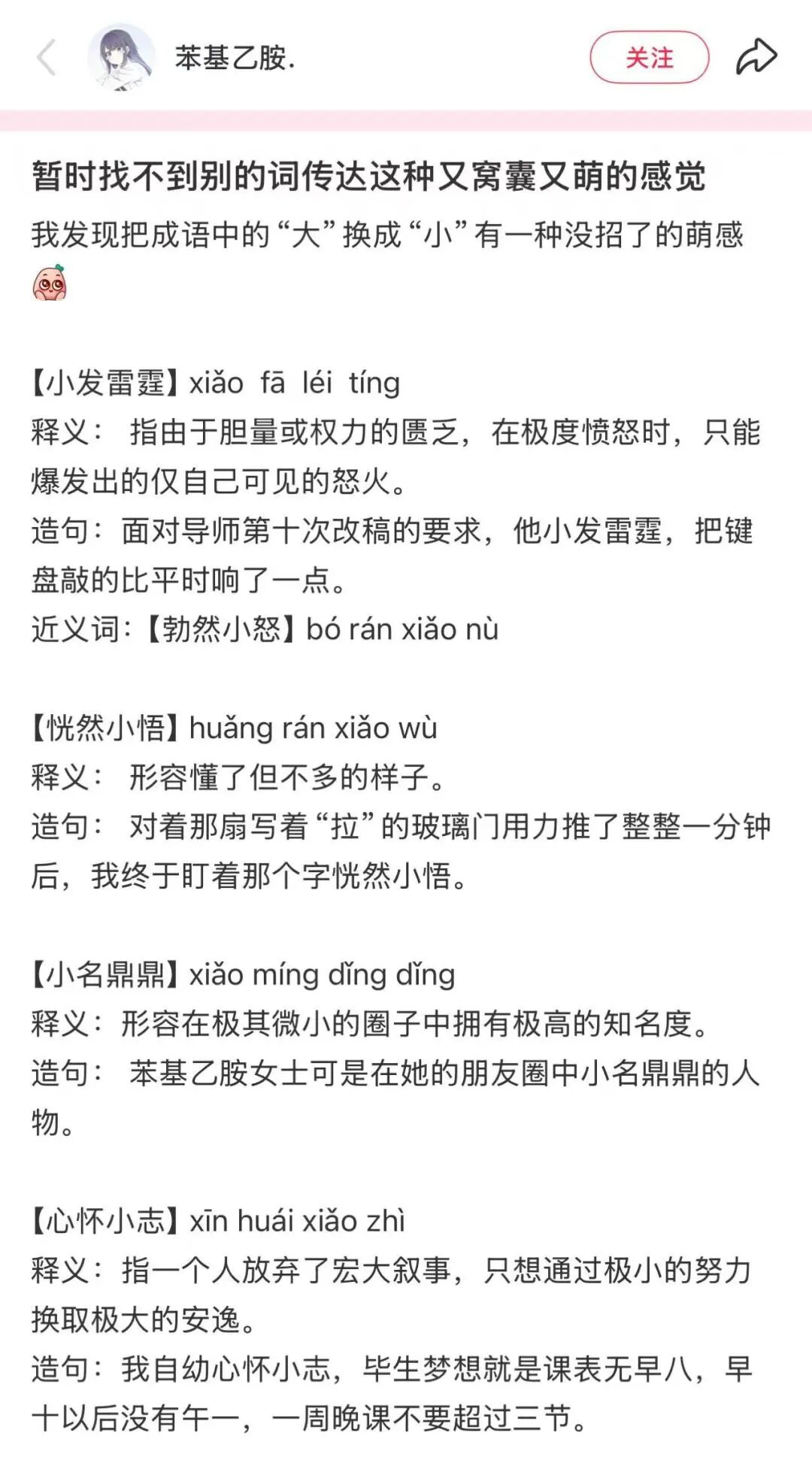 负鼠表情包爆火背后的自嘲！当代年轻人的反话文学嘴替