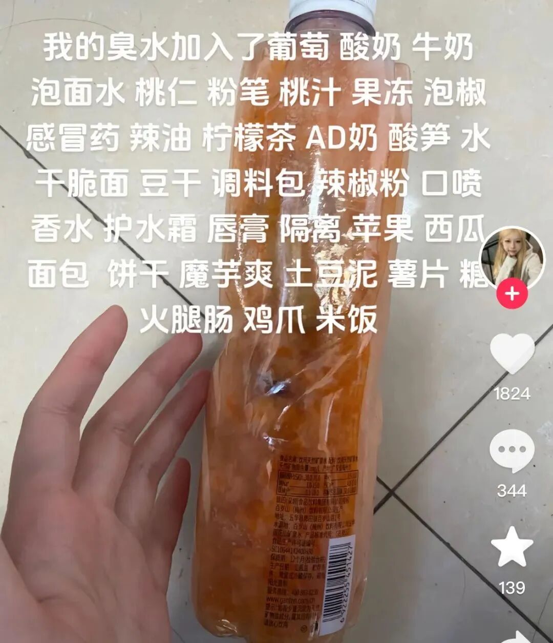 地牢酒馆B站播放破千万！AI辅助创作与像素风游戏成新潮流