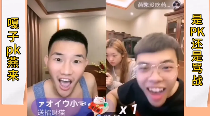 嘎子直播翻车名场面时间线与全网热梗吃瓜避坑指南