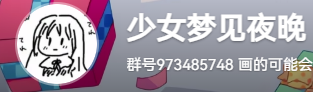 【反套路恋爱漫画推荐】恶役干部好感度拉满与赤壁IF线大盘点