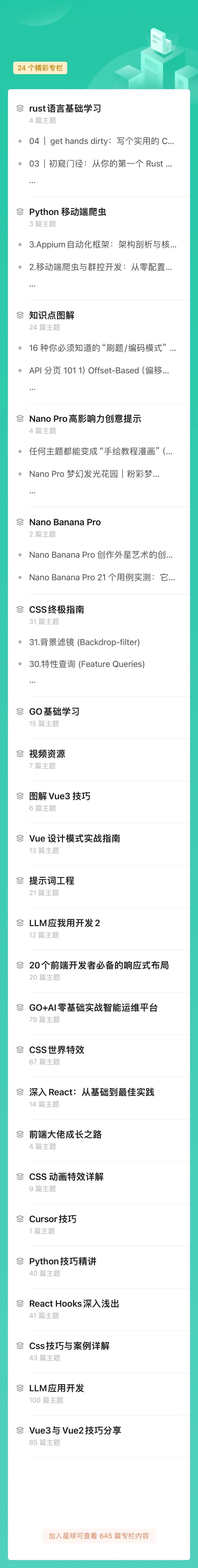 拥抱svh和dvh