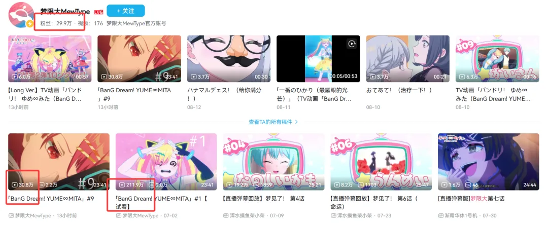 梦限大MewType评测：坏女人薇欧拉表情包的出圈密码