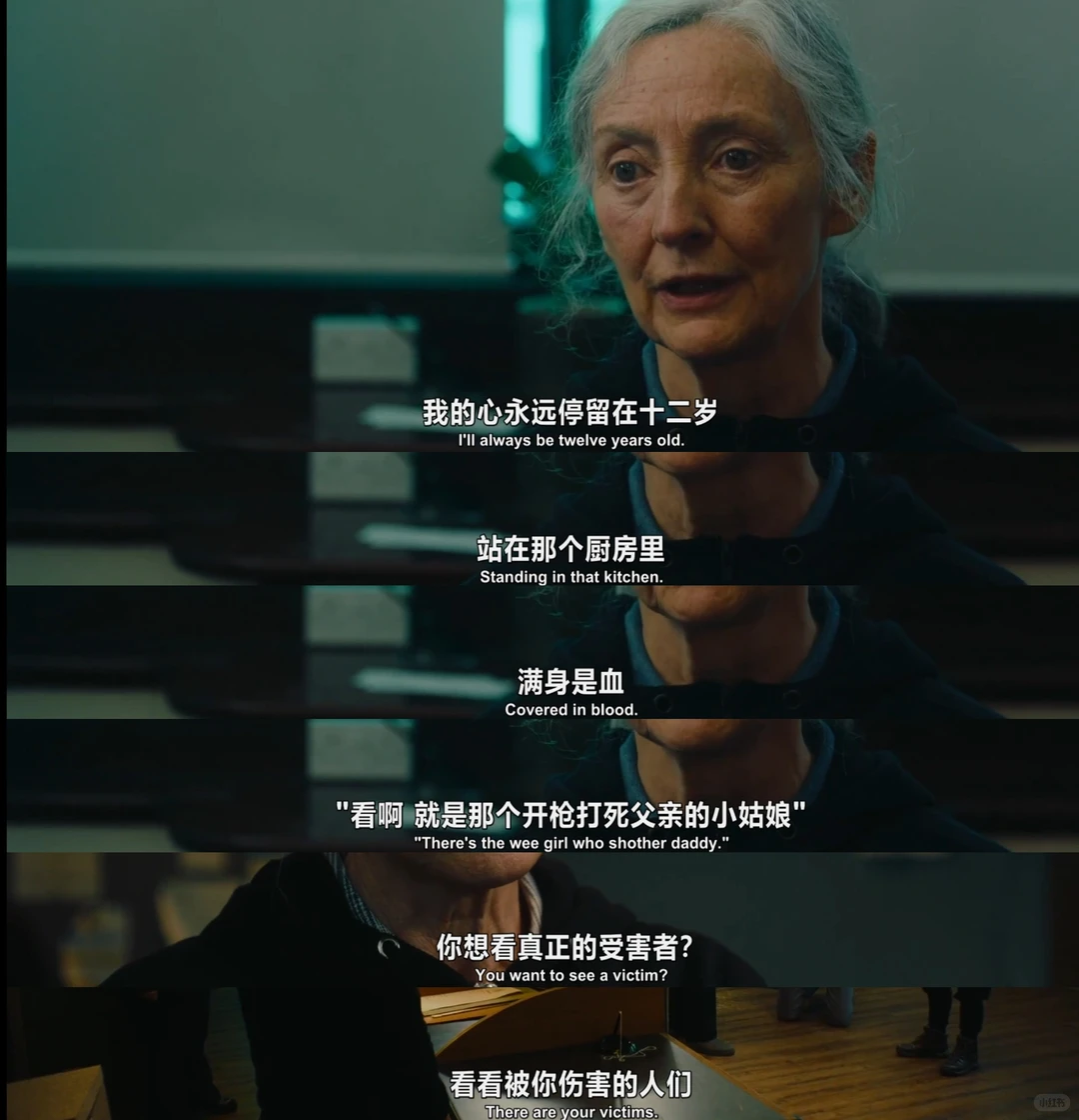 爱尔兰底层女性的绝地反击：犯罪悬疑片《挫败的人生劫案》深度解析，一场被逼无奈的银行劫案背后的人性挣扎