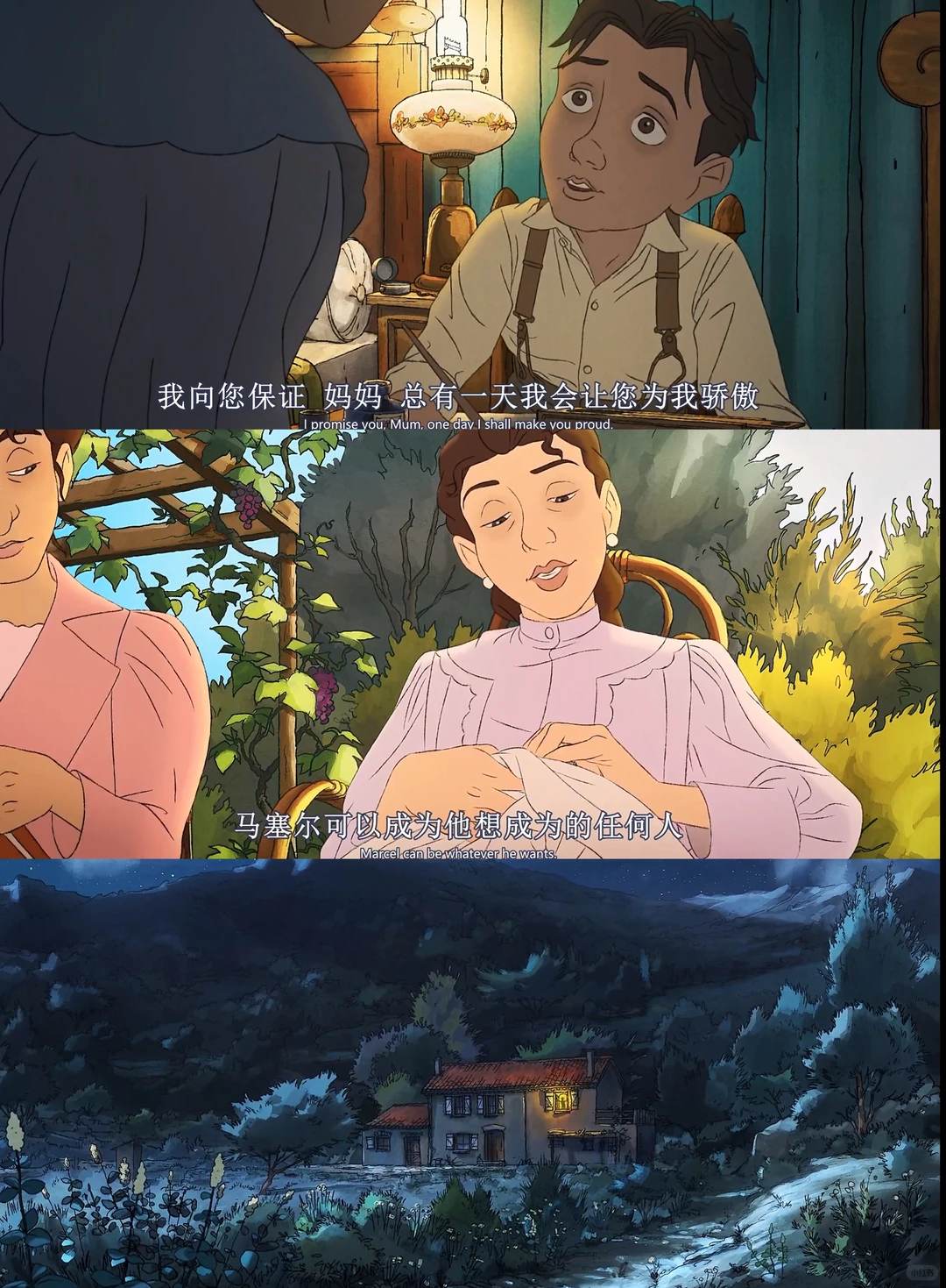 马塞尔·帕尼奥尔的华丽人生动画电影2026上映 - ACGFav