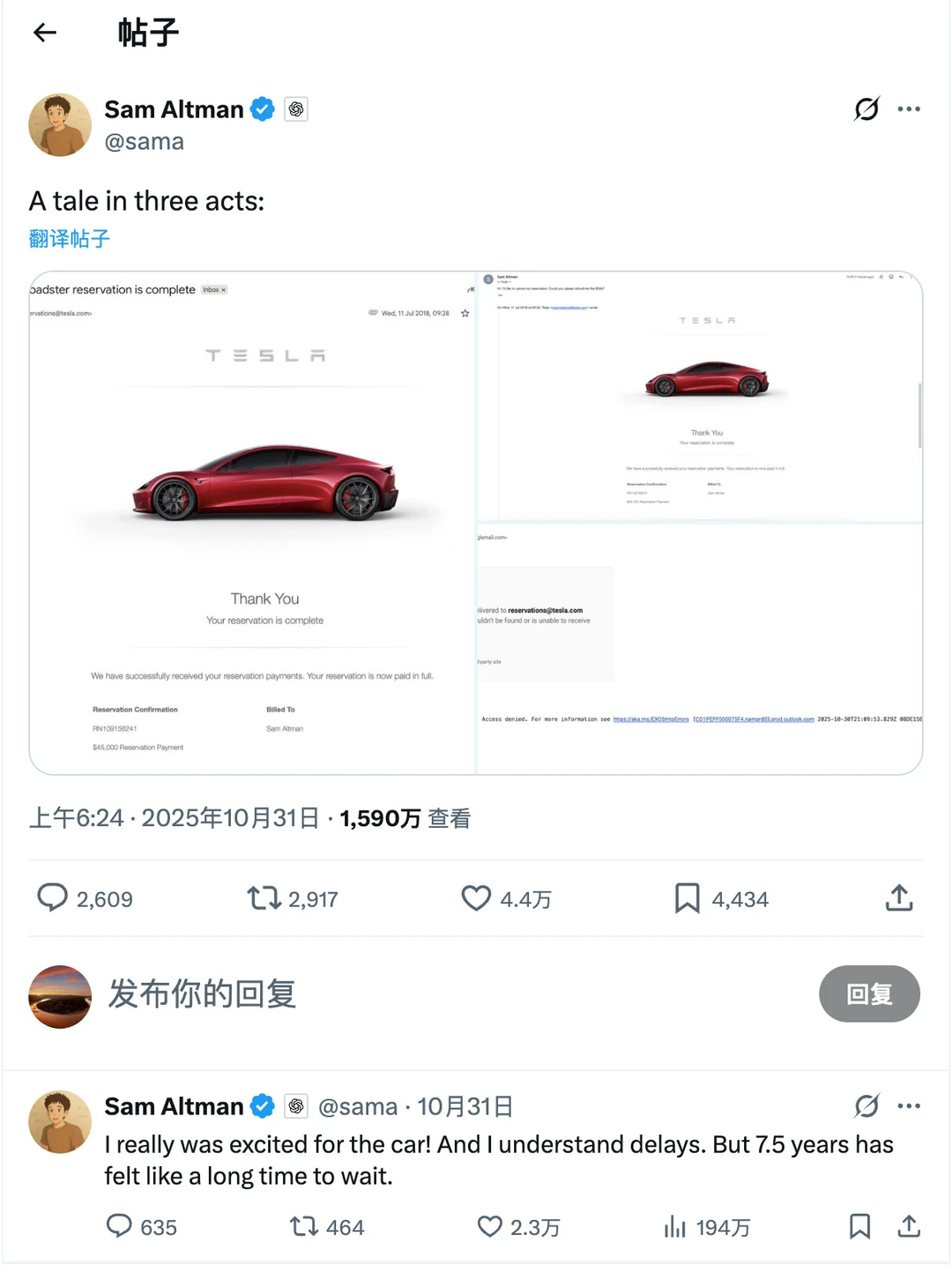 OpenAI权力内斗52页证词曝光：奥特曼被指惯常说谎，马斯克怒斥其背叛非营利使命