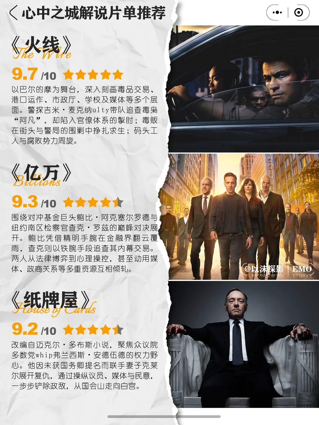 看完《豺狼的日子》陷入剧荒？豆瓣高分动漫影单推荐 - ACGFav