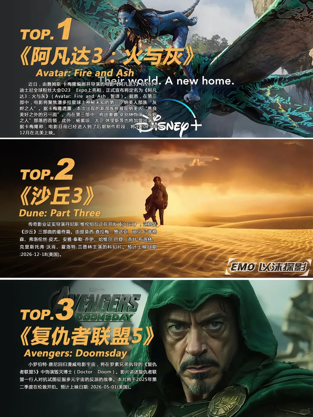 12部必看电影续集推荐：动画与真人巨制全收录 - ACGFav