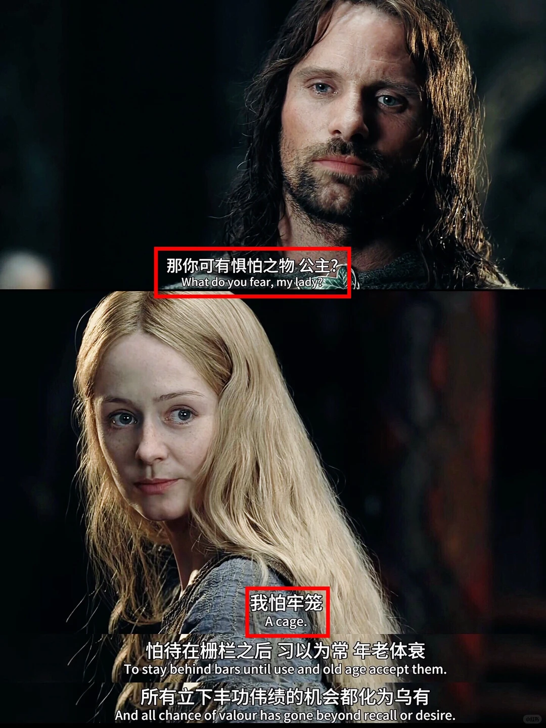 《指环王：洛汗之战》动画前瞻：洛汗公主的前传史诗