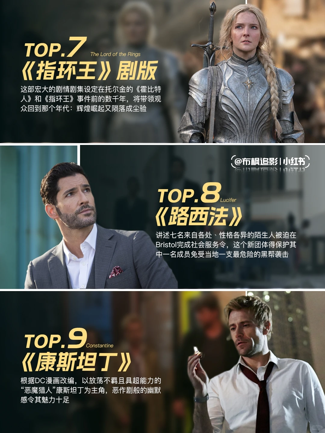 12部必看奇幻超自然美剧推荐：权游、猎魔人等一集入坑 - ACGFav