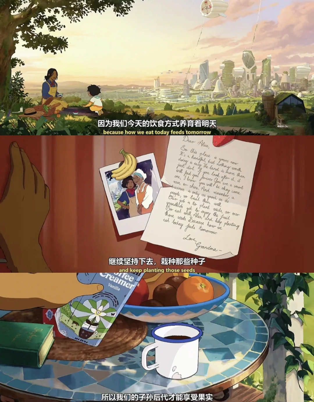 拯救剧荒！这部治愈动画短片画风美哭，堪称科技版吉卜力