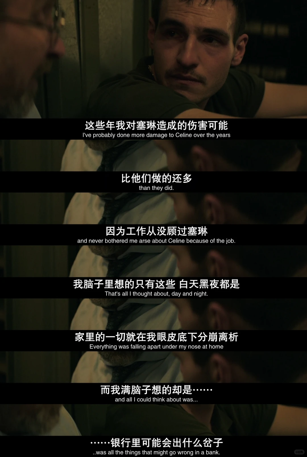 完美真实劫案电影《非凡劫案》流媒体上线，解析爱尔兰最大银行劫案 - ACGFav
