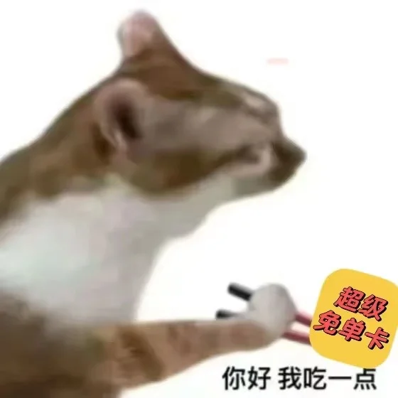 千问超级免单卡引爆闲鱼：AI春节红包战的“代享”新玩法