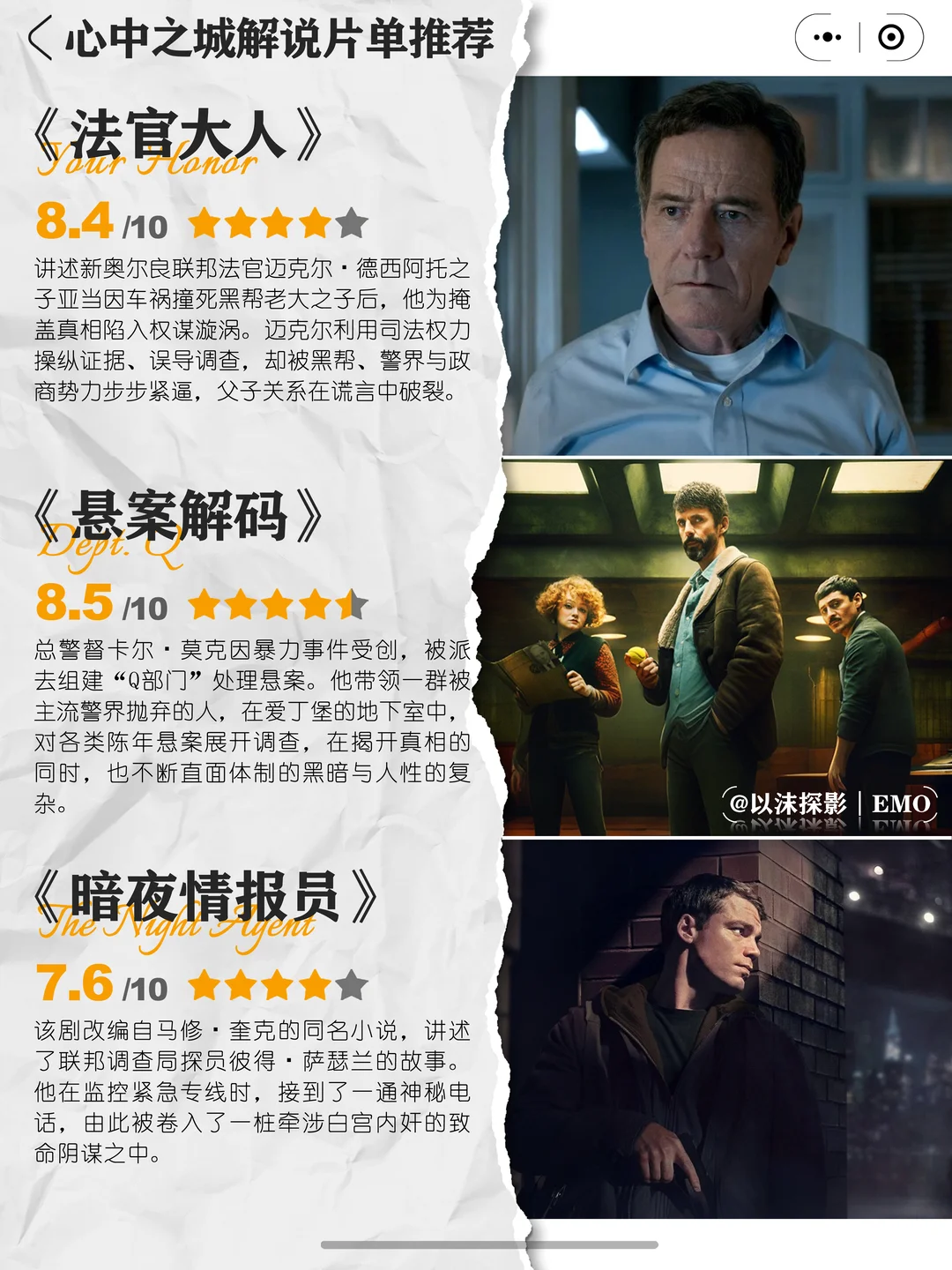 看完《豺狼的日子》就剧荒？这份豆瓣高分动漫影单拯救你的周末