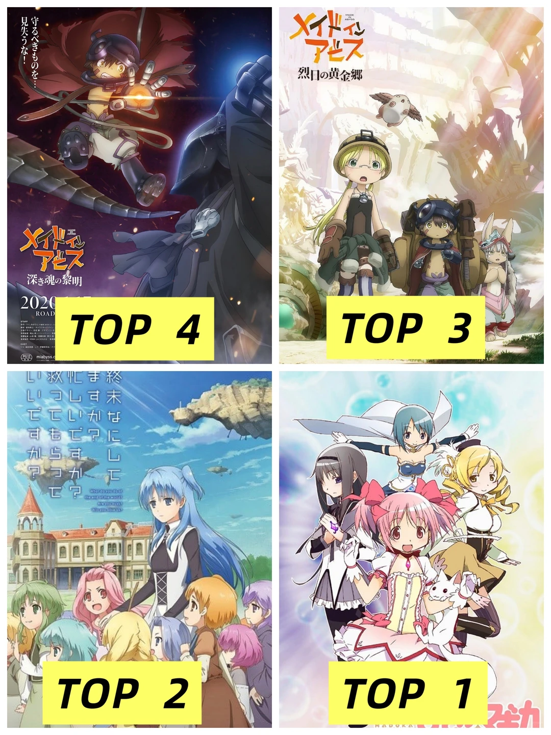 2011～2024最火、最致郁的动漫排行榜TOP12
