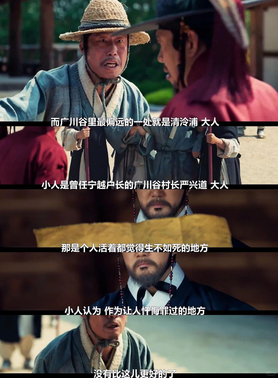 韩国影史票房冠军《与王生活的男人》深度影评 - ACGFav