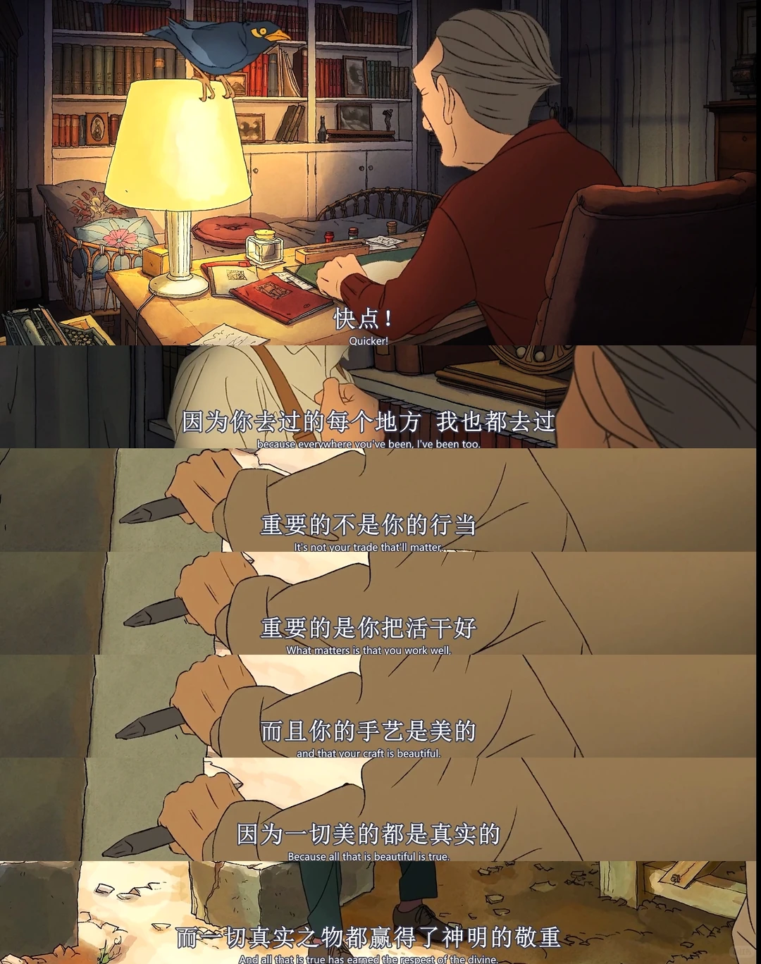 马塞尔·帕尼奥尔的华丽人生动画电影2026上映 - ACGFav
