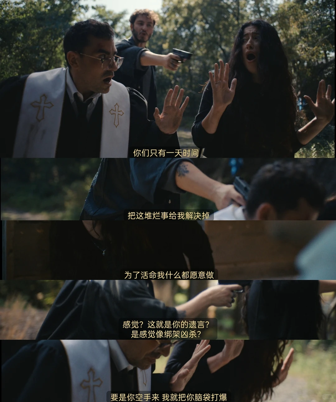 奈飞《失策兄妹帮》低开高走的犯罪喜剧神作 - ACGFav