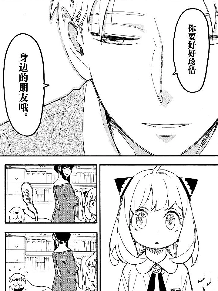 没有人知道 黄昏的本名叫什么。