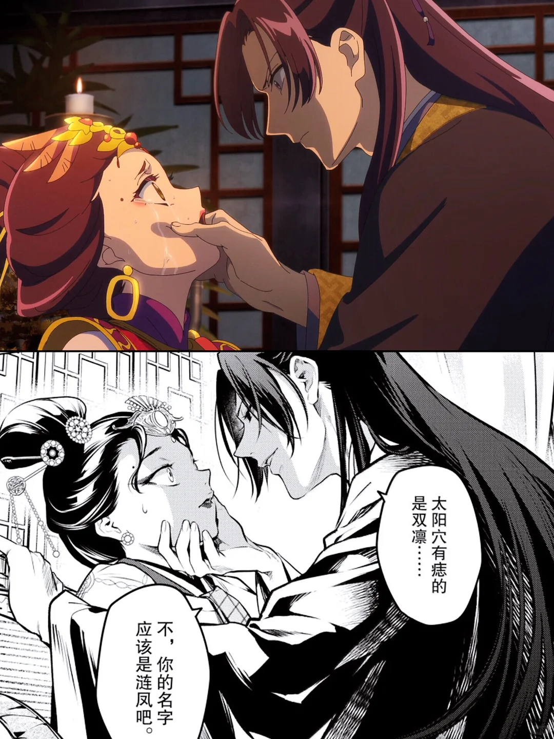 药屋少女的呢喃第二季第18集：猫猫堂哥汉罗半登场，先帝秘闻揭露