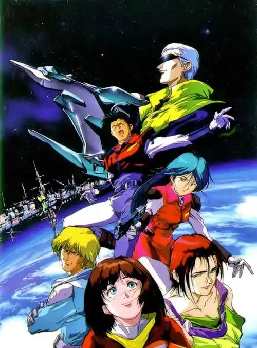 宇宙骑士：户口本战士的致郁史诗，豆瓣9.1童年阴影回顾 - ACGFav