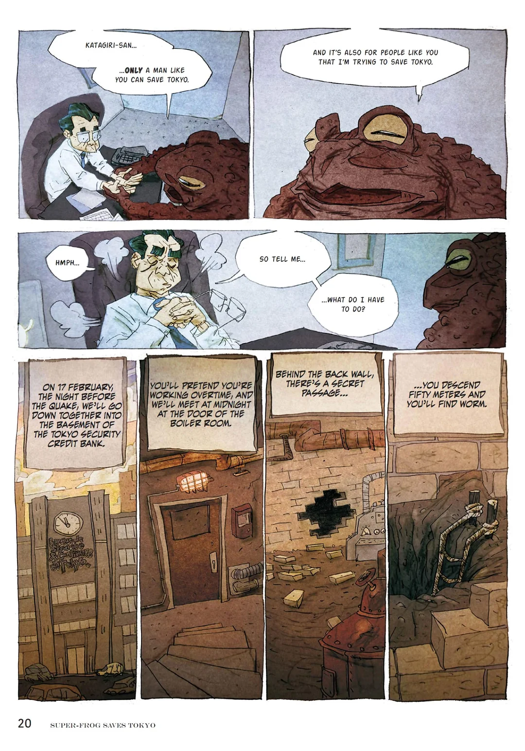 村上春树短篇首度图像化！奇幻悬疑漫画《村上春树故事集》深度解读 - ACGFav