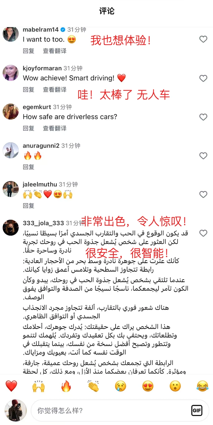 迪拜王储首乘、Uber千里联姻：百度萝卜快跑凭2.4亿公里实绩冲出中国，成为全球出行新顶奢