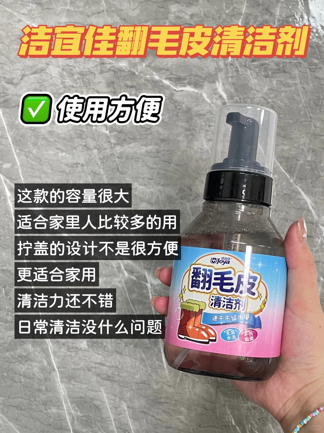 翻毛皮清洁剂推荐：麂皮清洗与勃肯鞋保养必看指南 - ACGFav