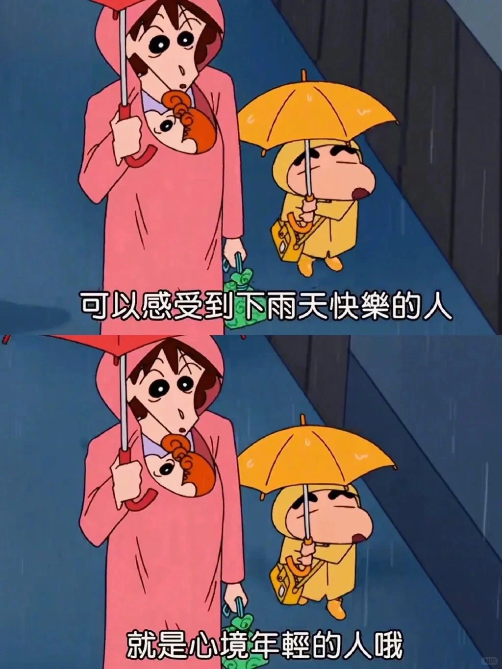 蜡笔小新角色介绍：野原新之助（小新）详细资料