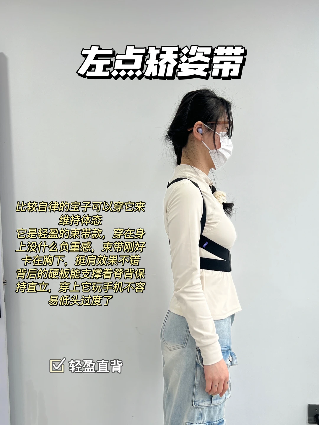 2025矫姿带推荐测评：驼背改善热门品牌实测合集