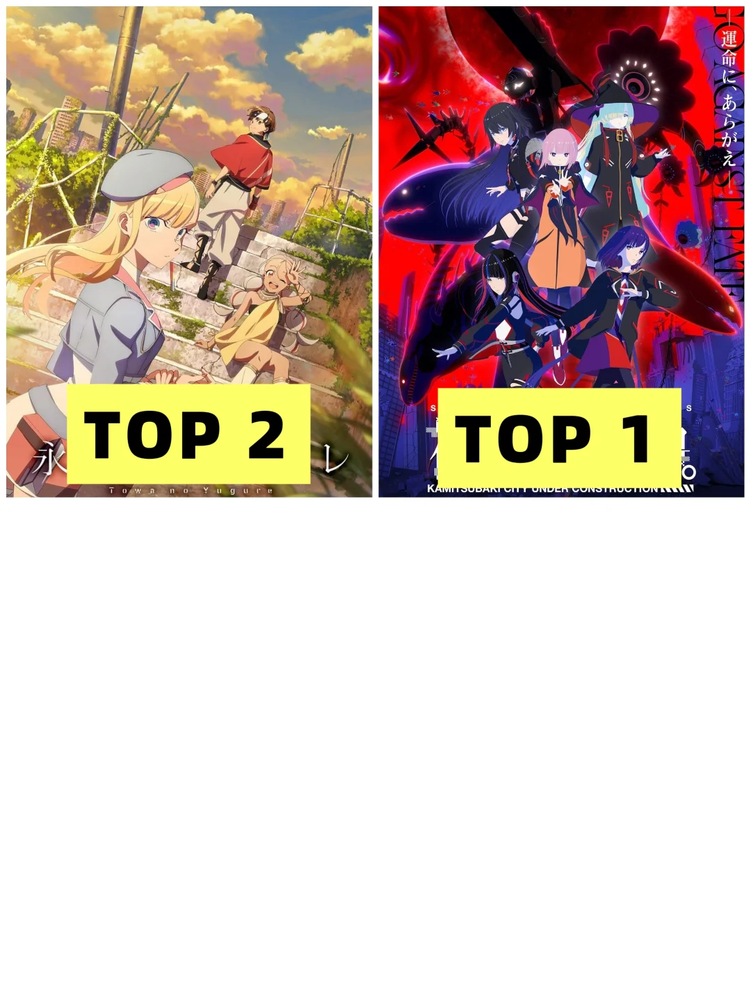 2025年最烂动画TOP10：年度雷作巡礼，你的胃还好吗？