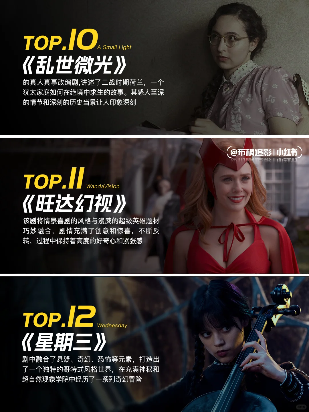 神剧速递：12部一季封神的必看美剧，全网疯狂期待续季