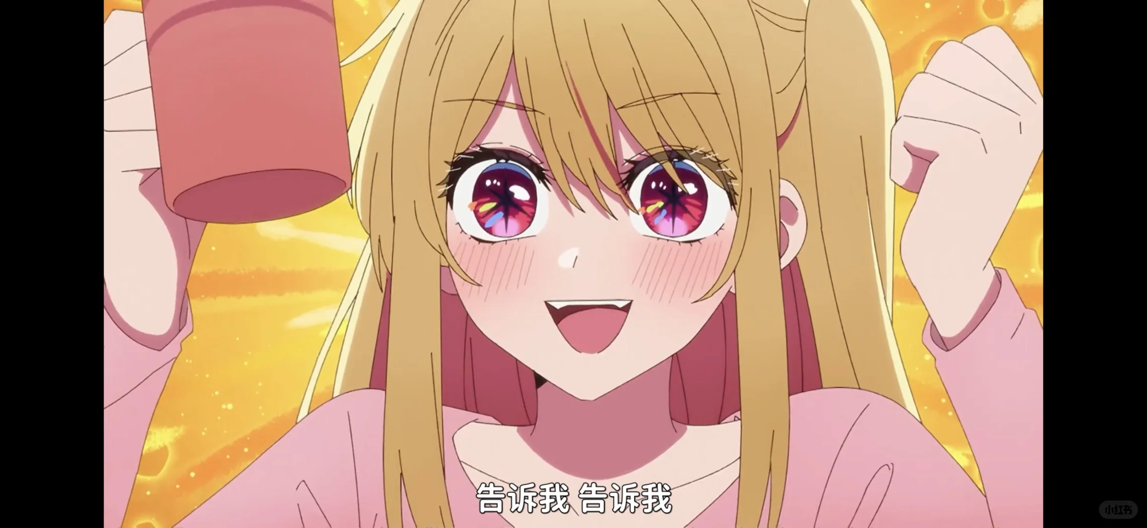 星野露比侧脸杀：被击沉的瞬间，谁懂这份心动