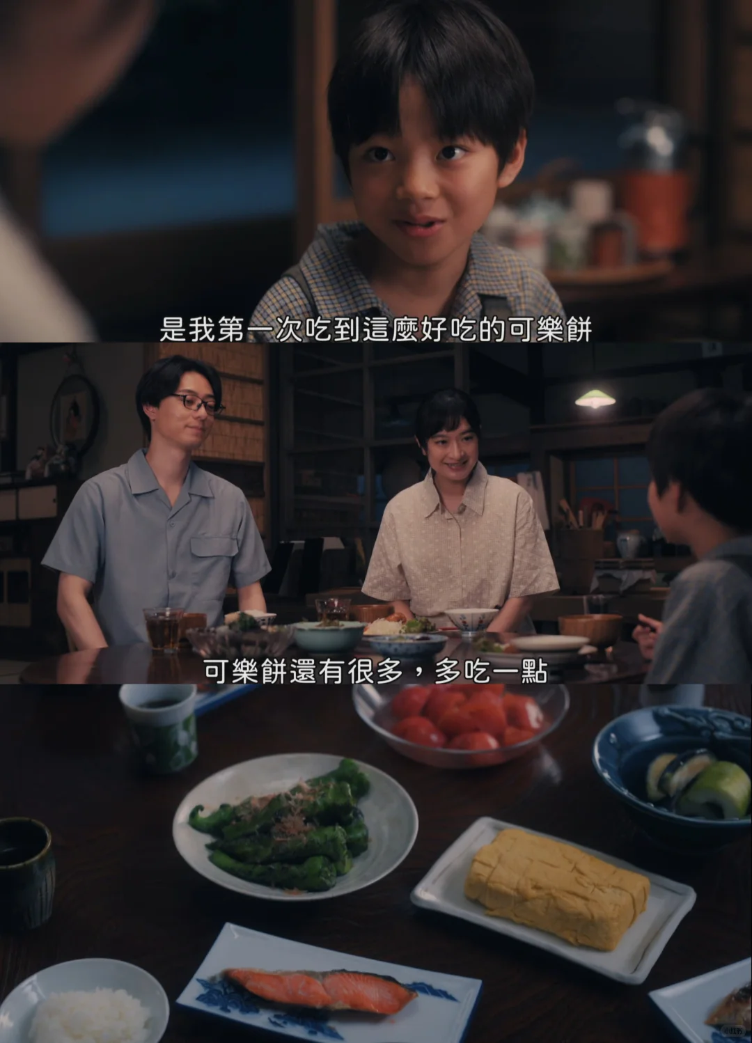 《厨刀与小青椒》第二季开播：治愈系美食日剧推荐 - ACGFav