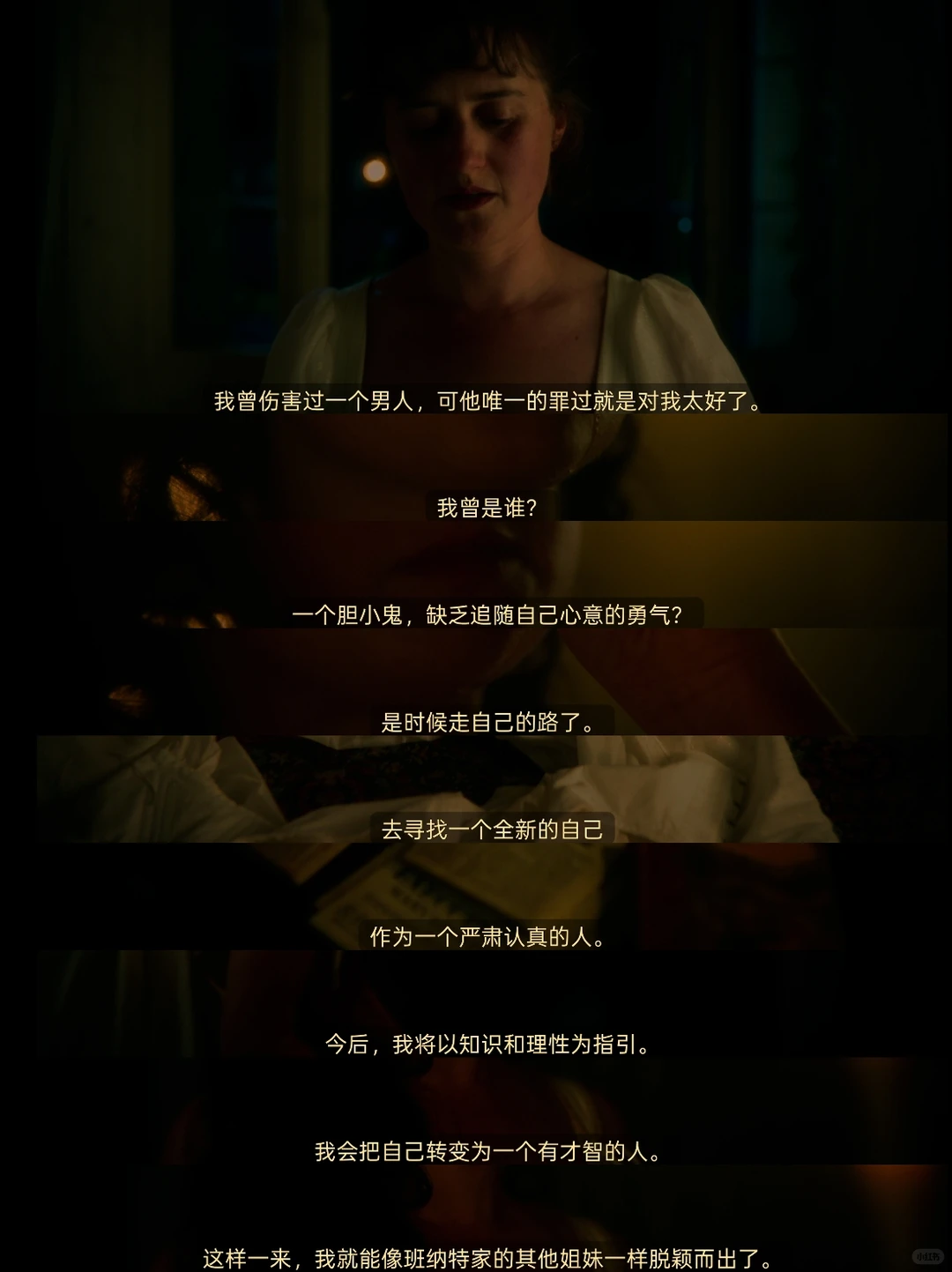 BBC新剧《另一个贝内特家的姐妹》：玛丽·贝内特独立成长故事致敬简·奥斯汀 - ACGFav