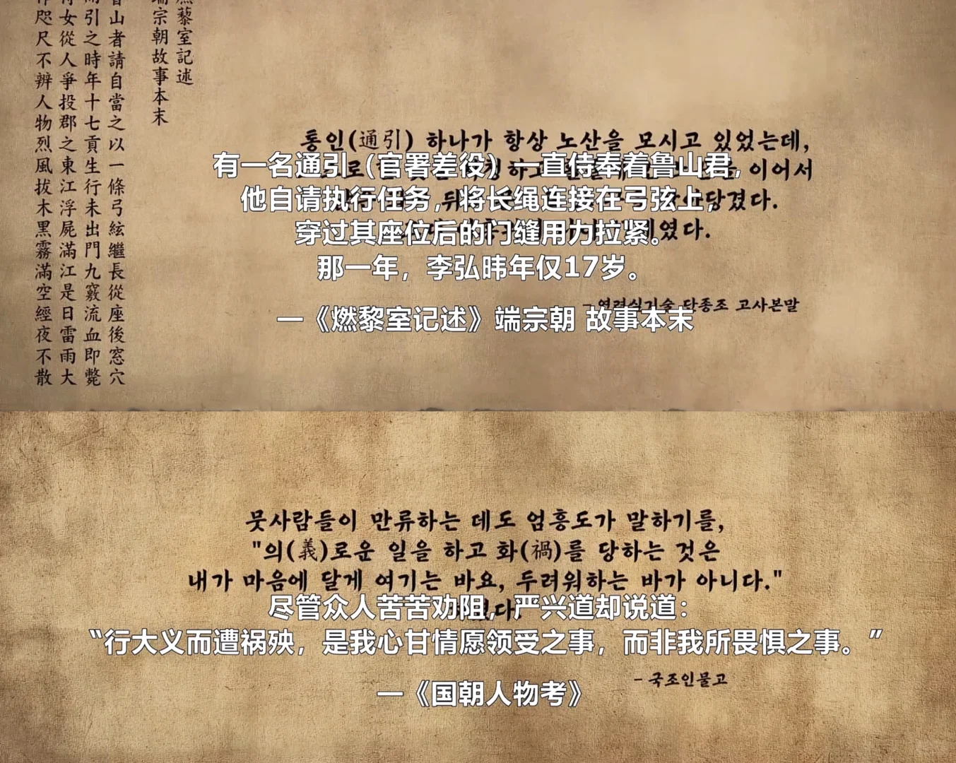 韩国影史票房冠军《与王生活的男人》上线：一场笑泪交织的古今对话