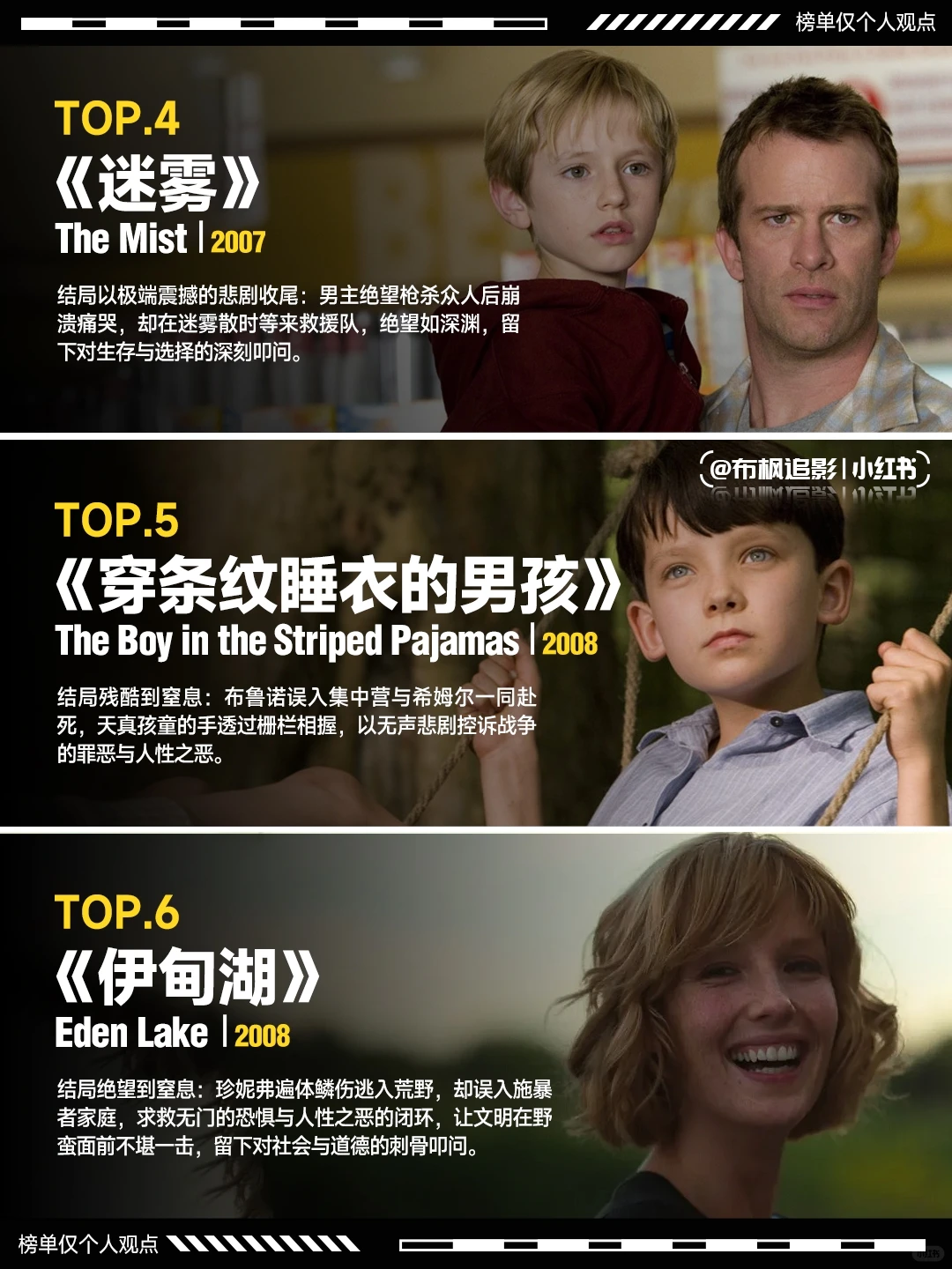 那些钉进记忆的电影结局：12部致郁系神作 - ACGFav