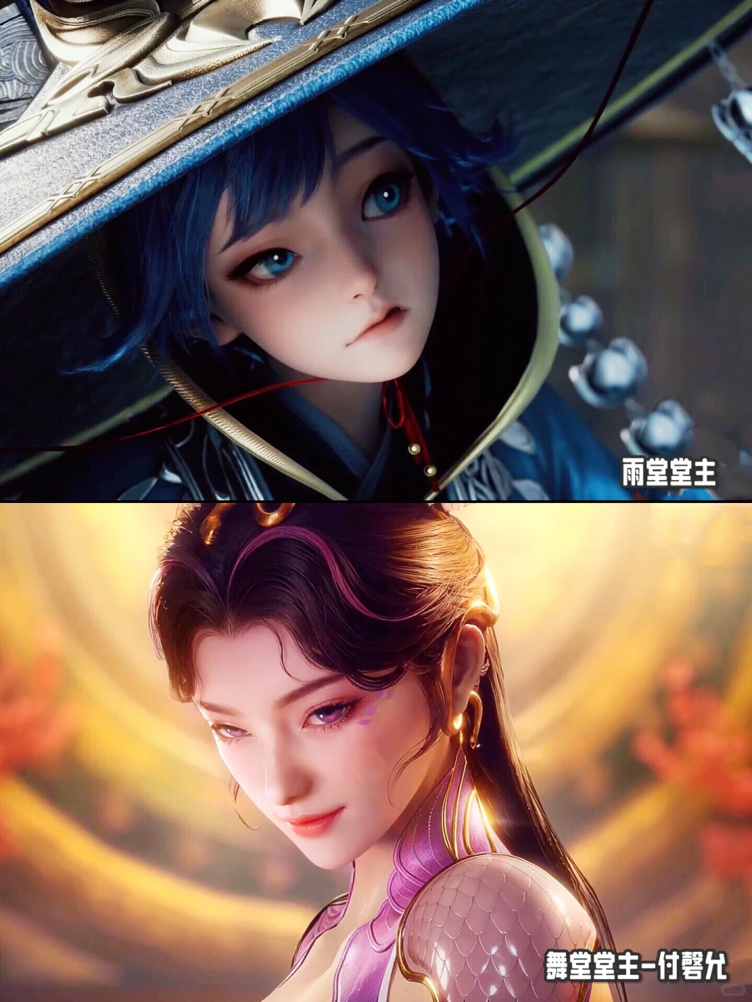 牧神记动画评测：让厌恶3D的我开始追番的国产动画