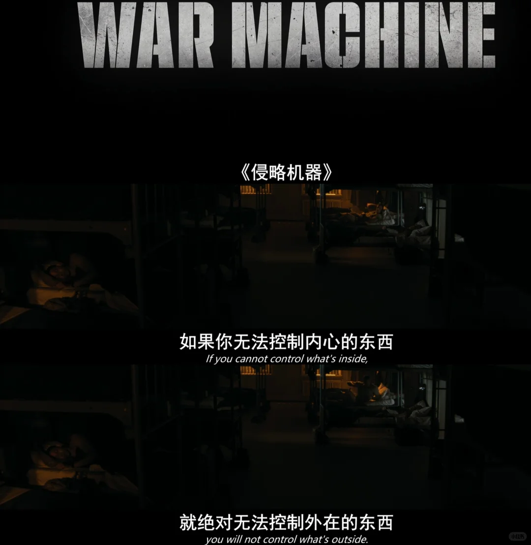 《侵略机器》科幻战争片推荐：外星侵略机器激战游骑兵，2026高能爽片 - ACGFav