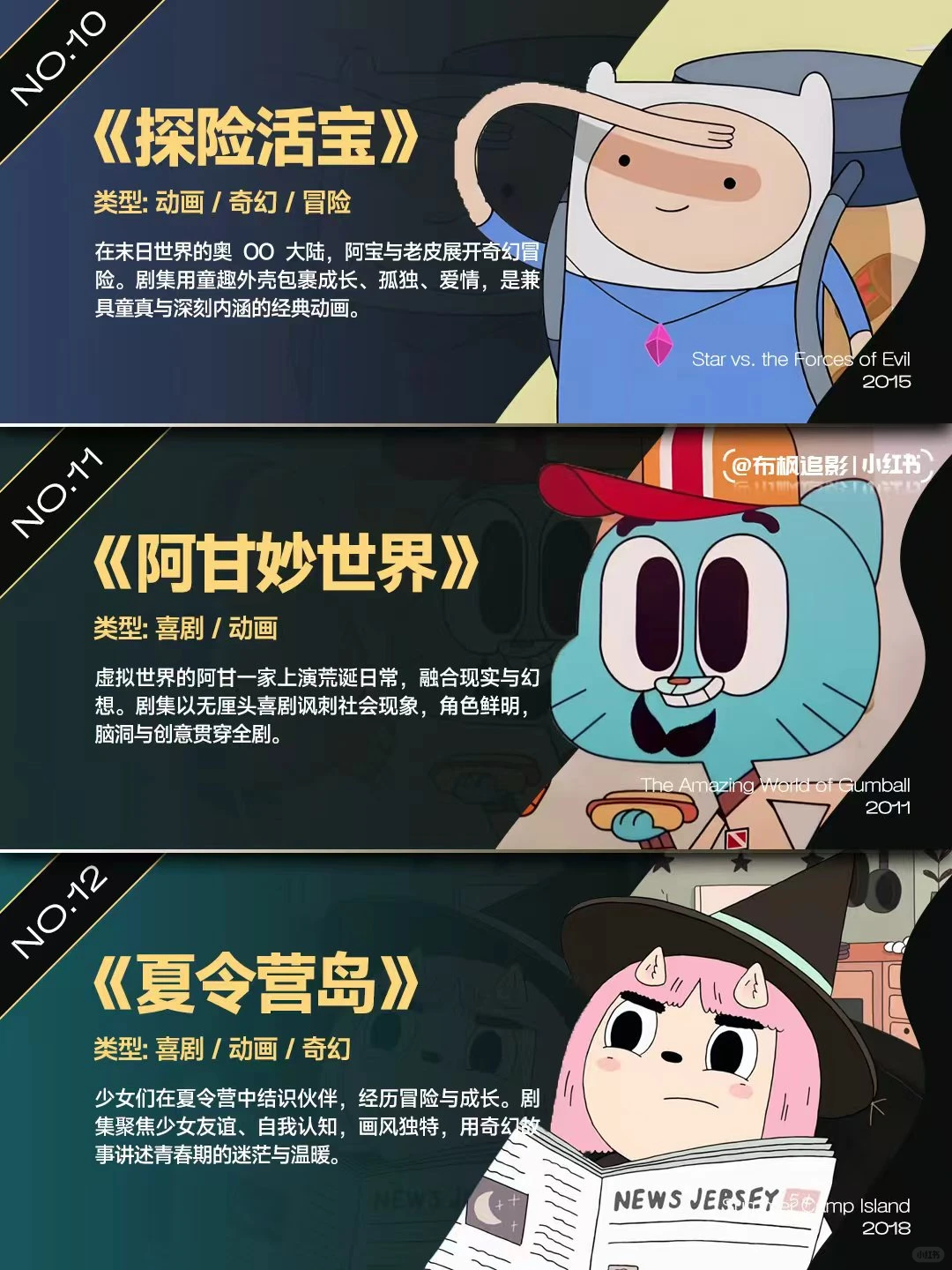 治愈系美漫推荐：这5部温柔动画帮你清空坏心情 - ACGFav