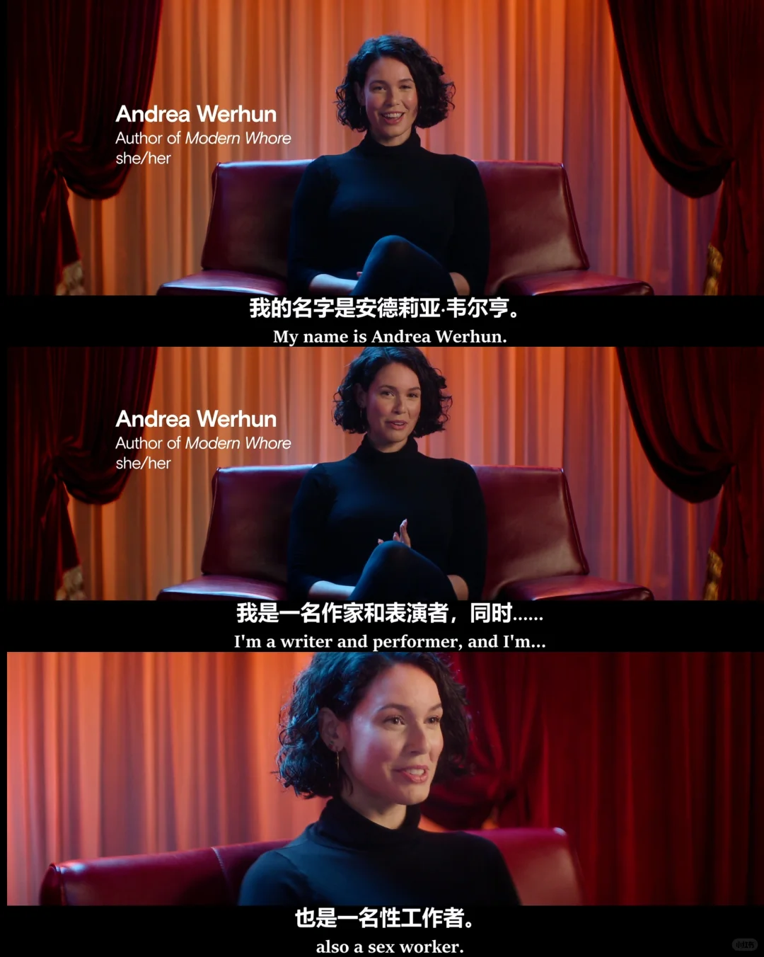 《现代妓女》纪录片坦诚剖析性工作者经历，打破偏见与美学呈现 - ACGFav