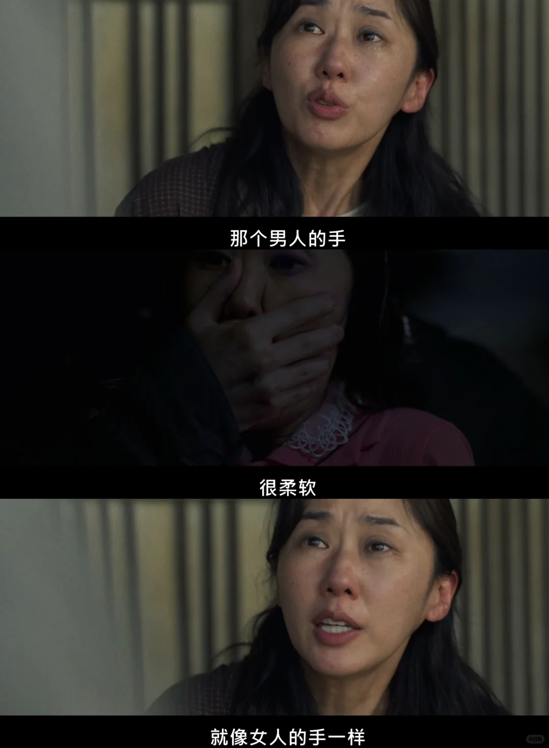 稻草人韩剧真实案件改编，悬疑惊悚新高度 - ACGFav