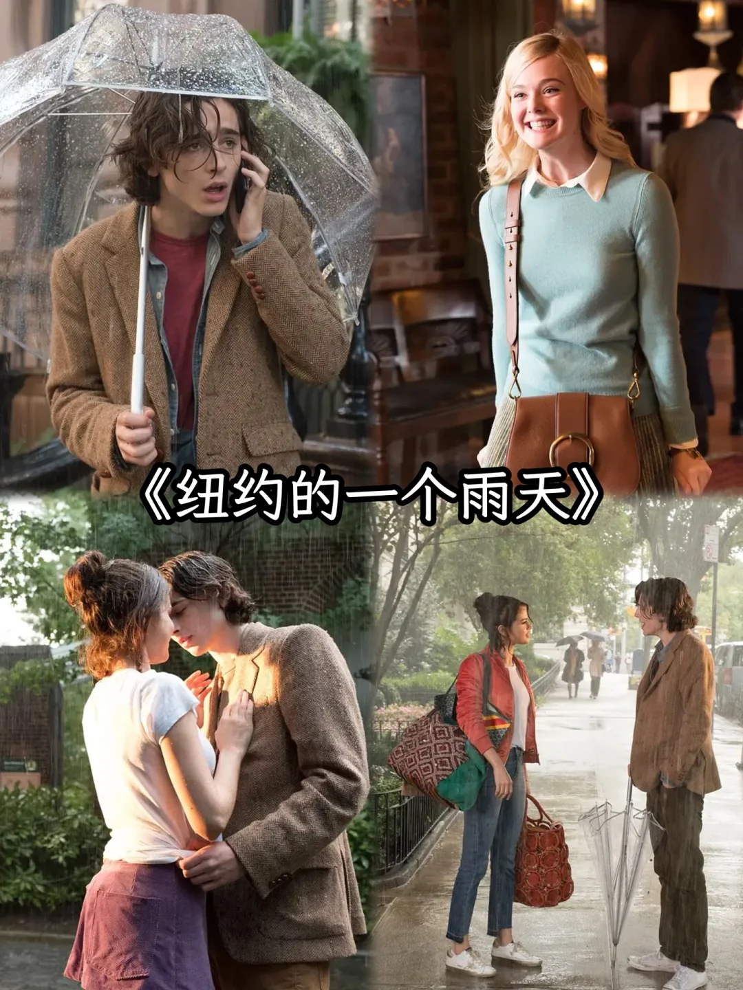 文艺女青年最爱的伍迪·艾伦电影推荐：十部经典必看