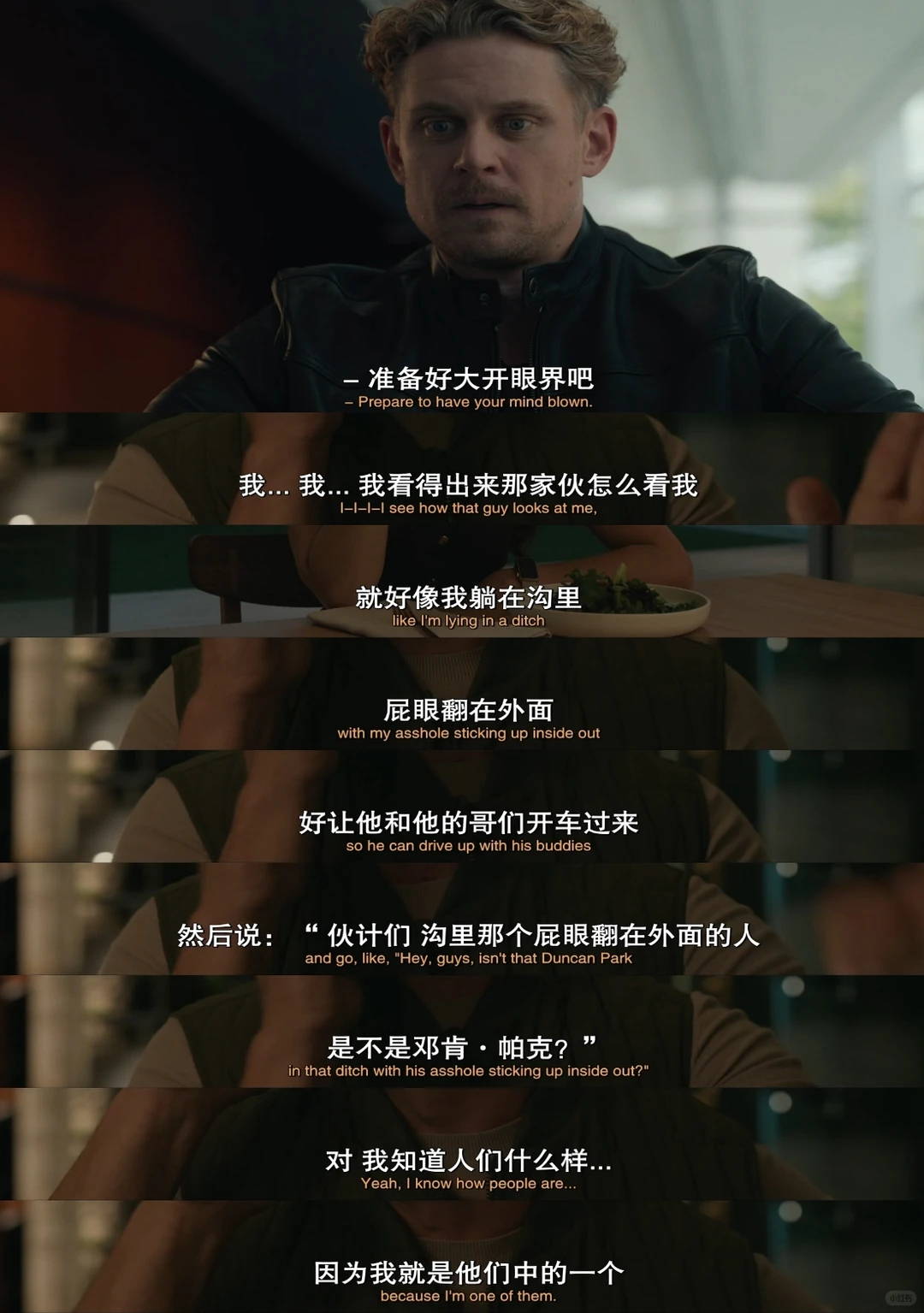 美剧《大胆》深度解析：硅谷富豪的经济犯罪与科技伦理崩塌 - ACGFav