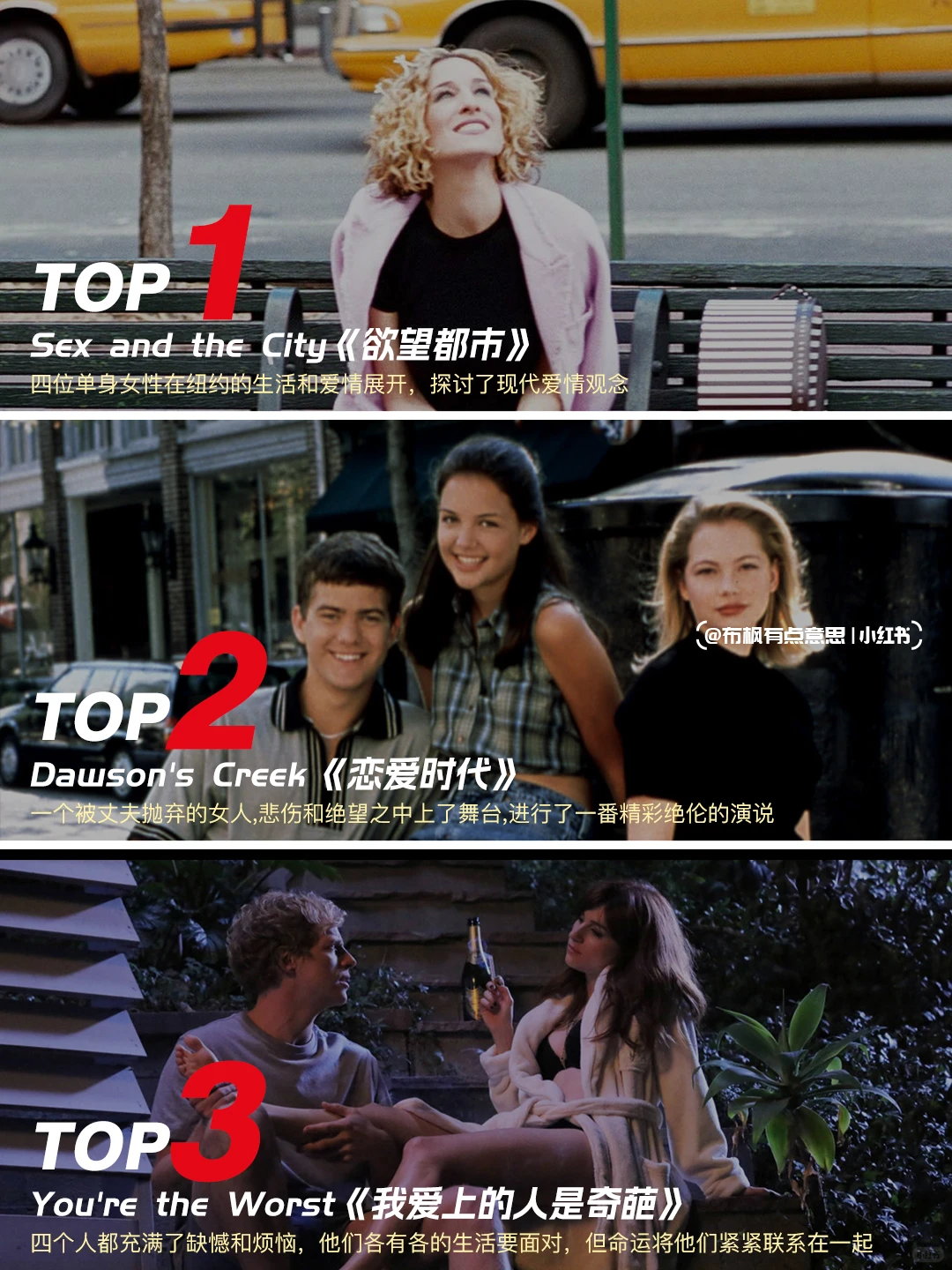 情侣必看12部高分爱情美剧推荐 - ACGFav