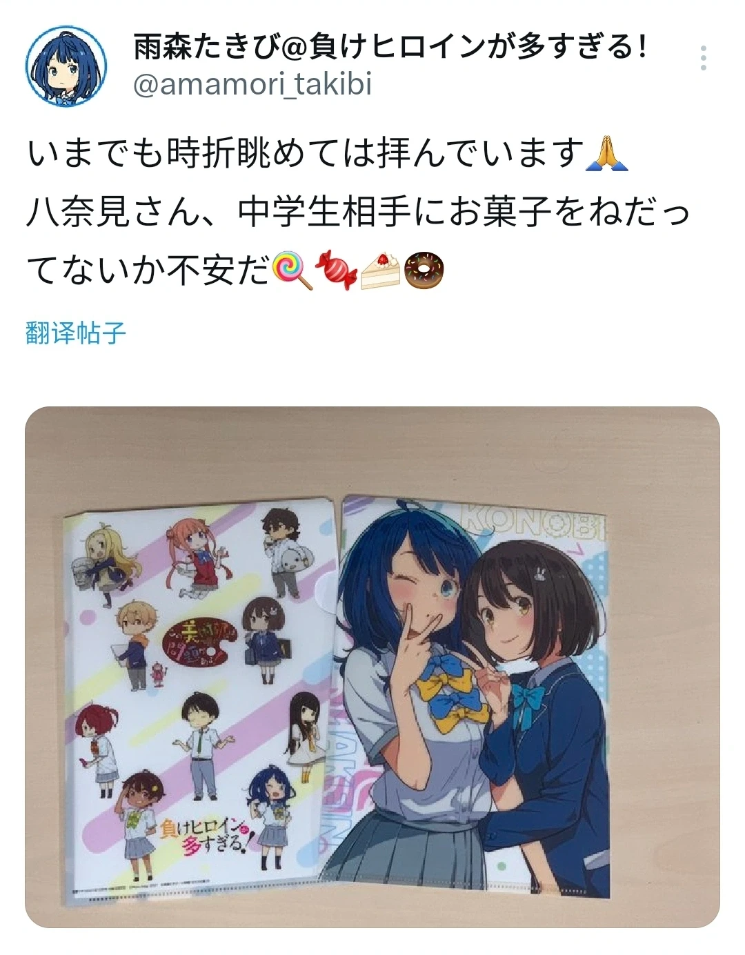 双厨狂喜！《这个美术部大有问题》×《败犬女主太多了》梦幻联动