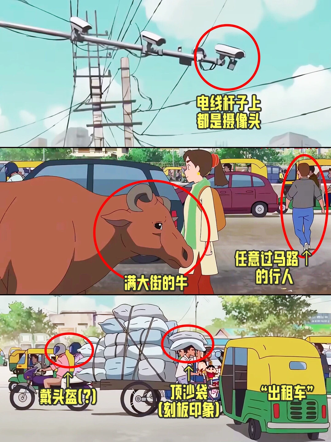 蜡笔小新2025剧场版：阿呆封印解除，印度宝莱坞歌舞冒险